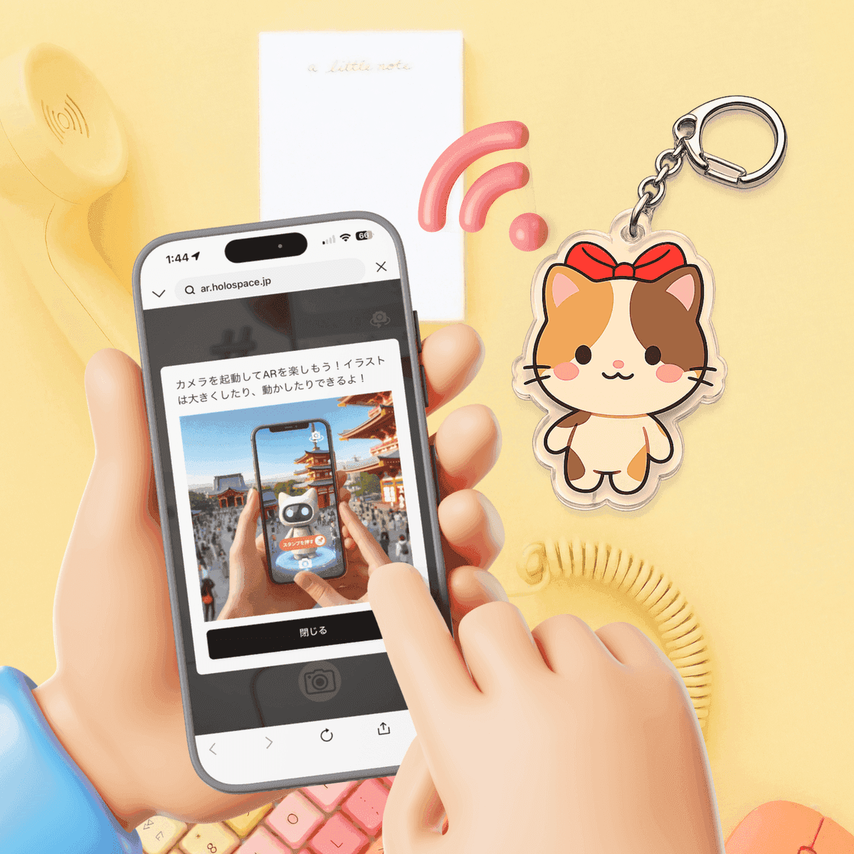 スマートフォンでNFCをかざす様子