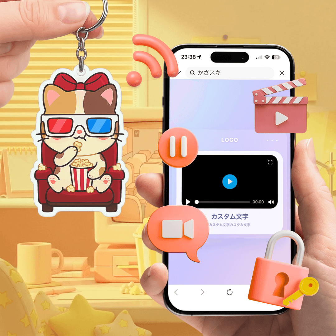 持っている人だけが見られる特別な動画。かざすたびに、ここでしか見られない特別な動画を楽しめます。